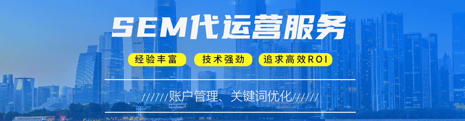 宝安信息流推广