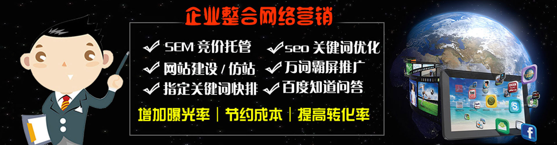 宝安信息流投放