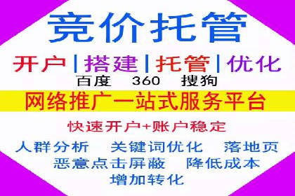 信息流广告推广行业案例研究