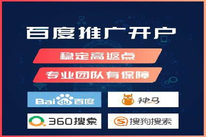 百度推广代理助力企业打造爆款产品